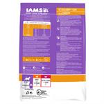 IAMS KITTEN & JUNIOR FOOD 0-1 YEARS 2.55KGS  Thumbnail Image 1