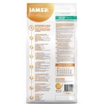 IAMS CAT ADULT LIGHT in FAT 2.55KG  Thumbnail Image 1